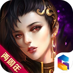 苍穹变360版本