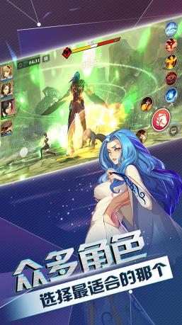 斗罗再燃手游
