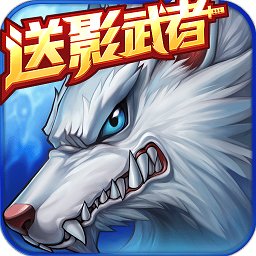 时空猎人变态版