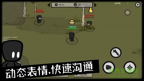 求生大乱斗游戏