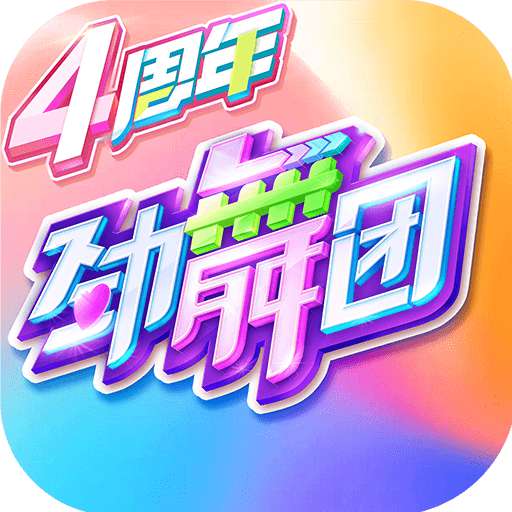 劲舞时代vivo版
