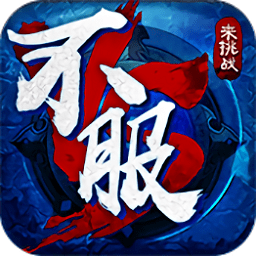 口袋大乱斗bt版