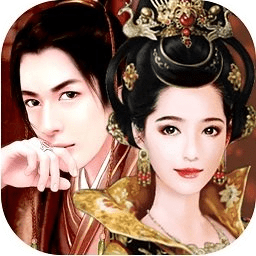 唐贵妃秘史游戏