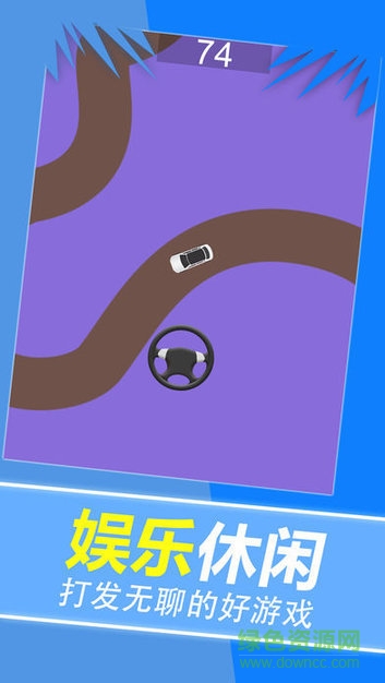 指尖驾驶下载