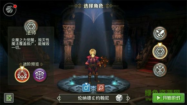 九游迷城物语