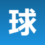 球球棒棒糖球球秒刷程序