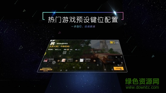 小y游戏厅手机版