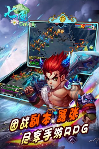 七国百度版