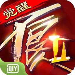 不良人2百度版