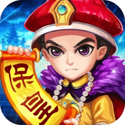 山东保皇手游