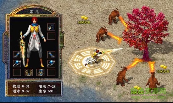 烈火雷霆腾讯版