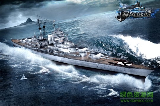 暴风战舰手游小米版