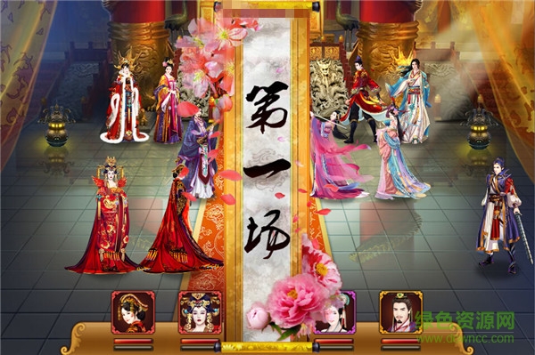 360版熹妃传手游