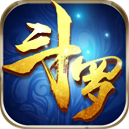 斗罗之青莲剑歌手游