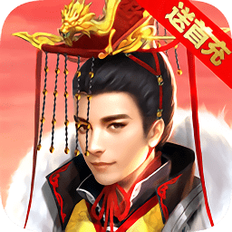 皇帝也风流变态版