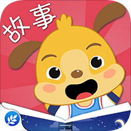 麦田儿童故事app