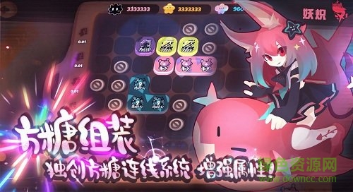 弹力果冻手游