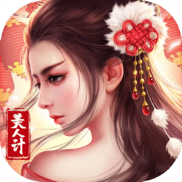 风流霸业小米版