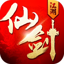 风趣仙剑江湖手游