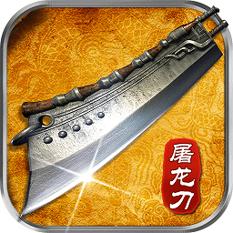 烈火王座小米版