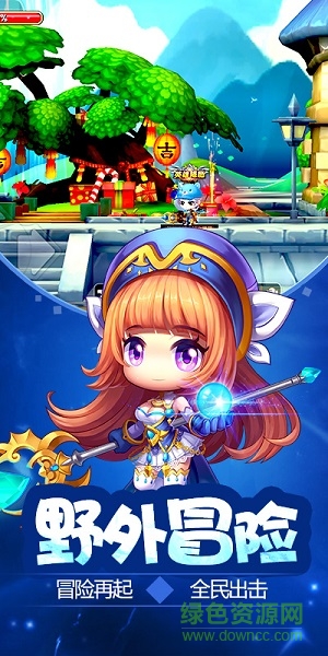 冒险王3Ol小米版