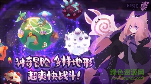 弹力果冻官方版