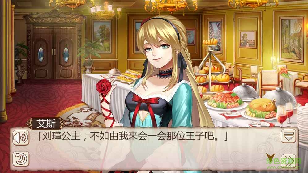 姬魔恋战纪