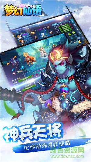 胡桃互娱游戏梦幻仙语