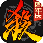边锋三国杀
