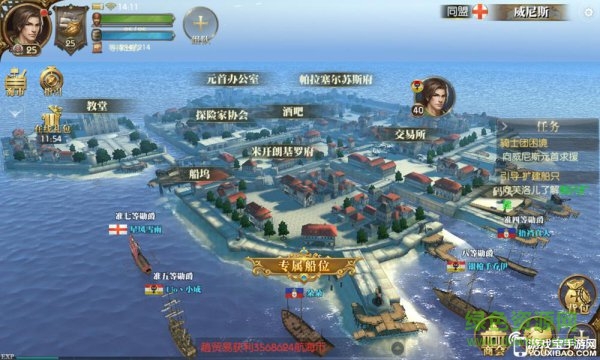 大航海之路百度游戏