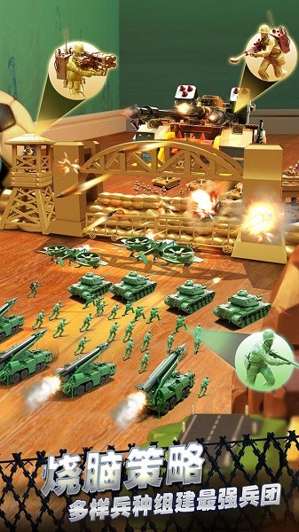 兵人大战/