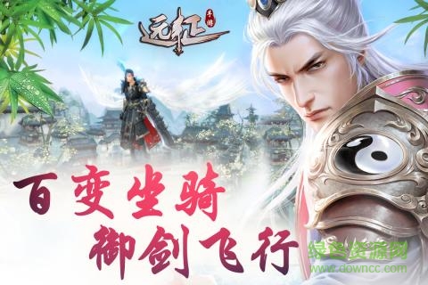 远征手游vivo客户端