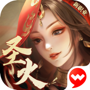 新笑傲江湖手游360版