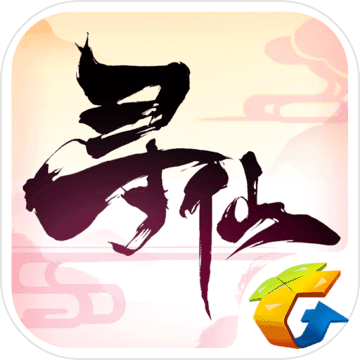 寻仙手游九游版