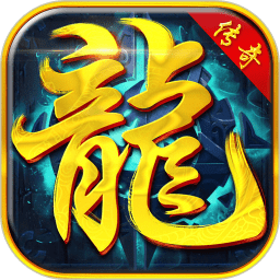 王城霸主至尊版