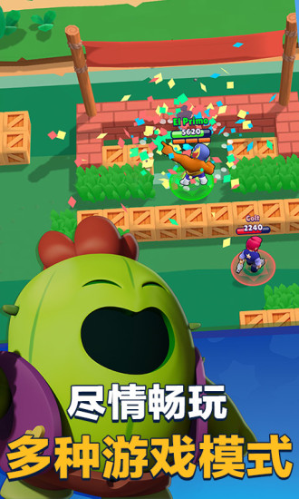 360荒野乱斗安卓版