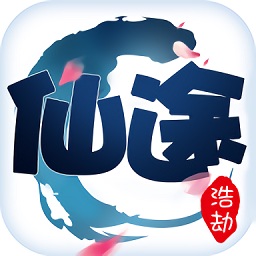 仙途浩劫手游