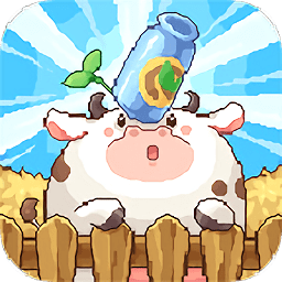 奶牛镇的小时光体验版
