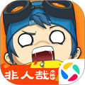 奇葩战斗家腾讯版