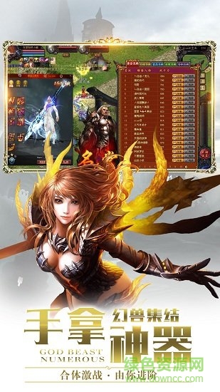 魔域来了变态版手机版
