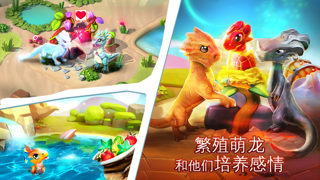 萌龙大乱斗手游华为版
