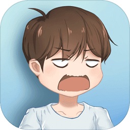 暑假作业找不到了游戏