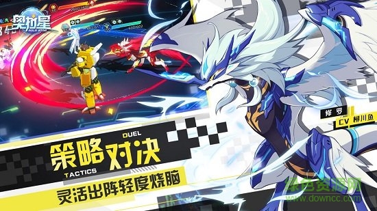 奥拉星腾讯版