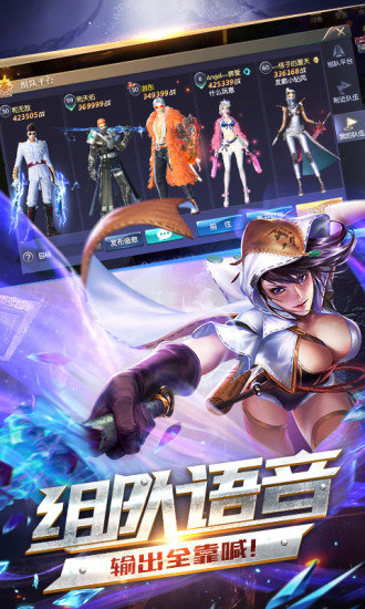 鬼语迷城华为礼包版