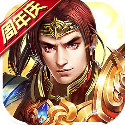 朕的江山游戏fan客户端
