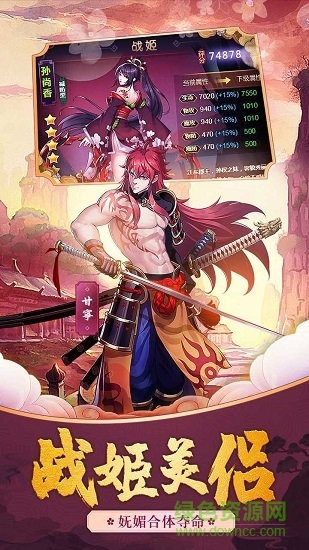 三国之刃微信版
