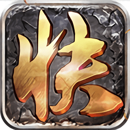 快谋三国手游