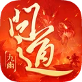 问道手游小米版