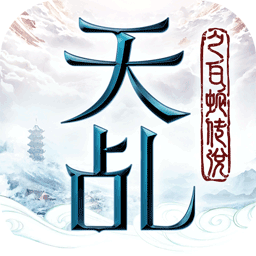 天乩之白蛇传说360最新