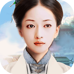 延禧秘史变态版